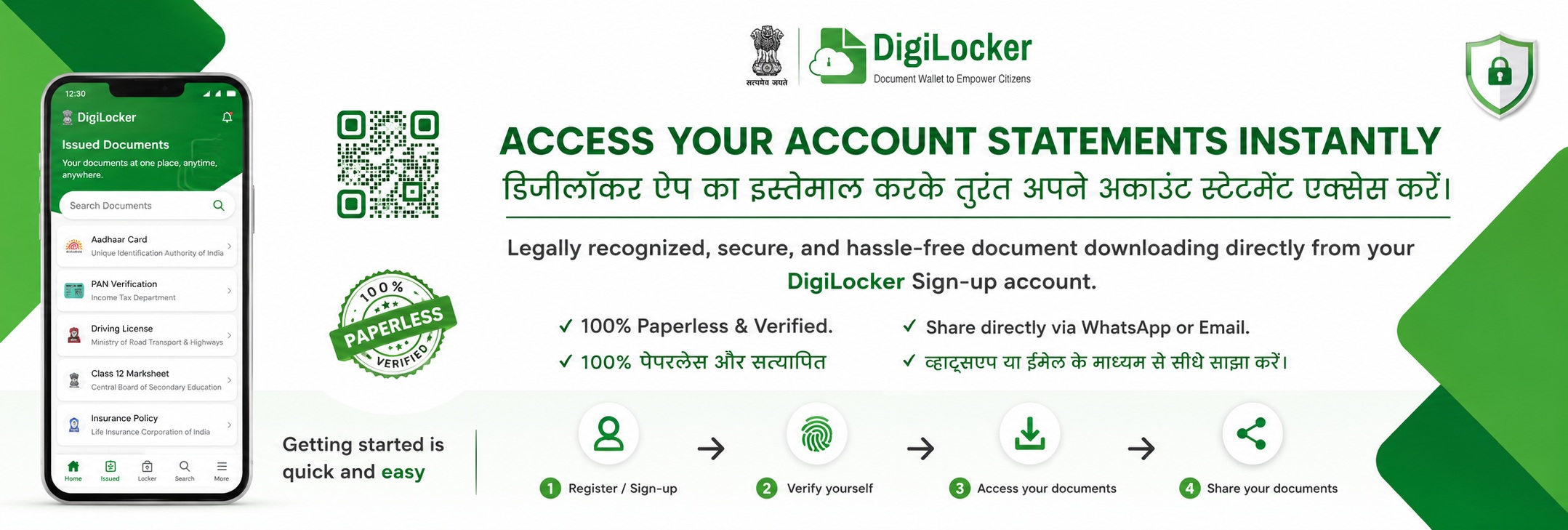 DIGILOCKER